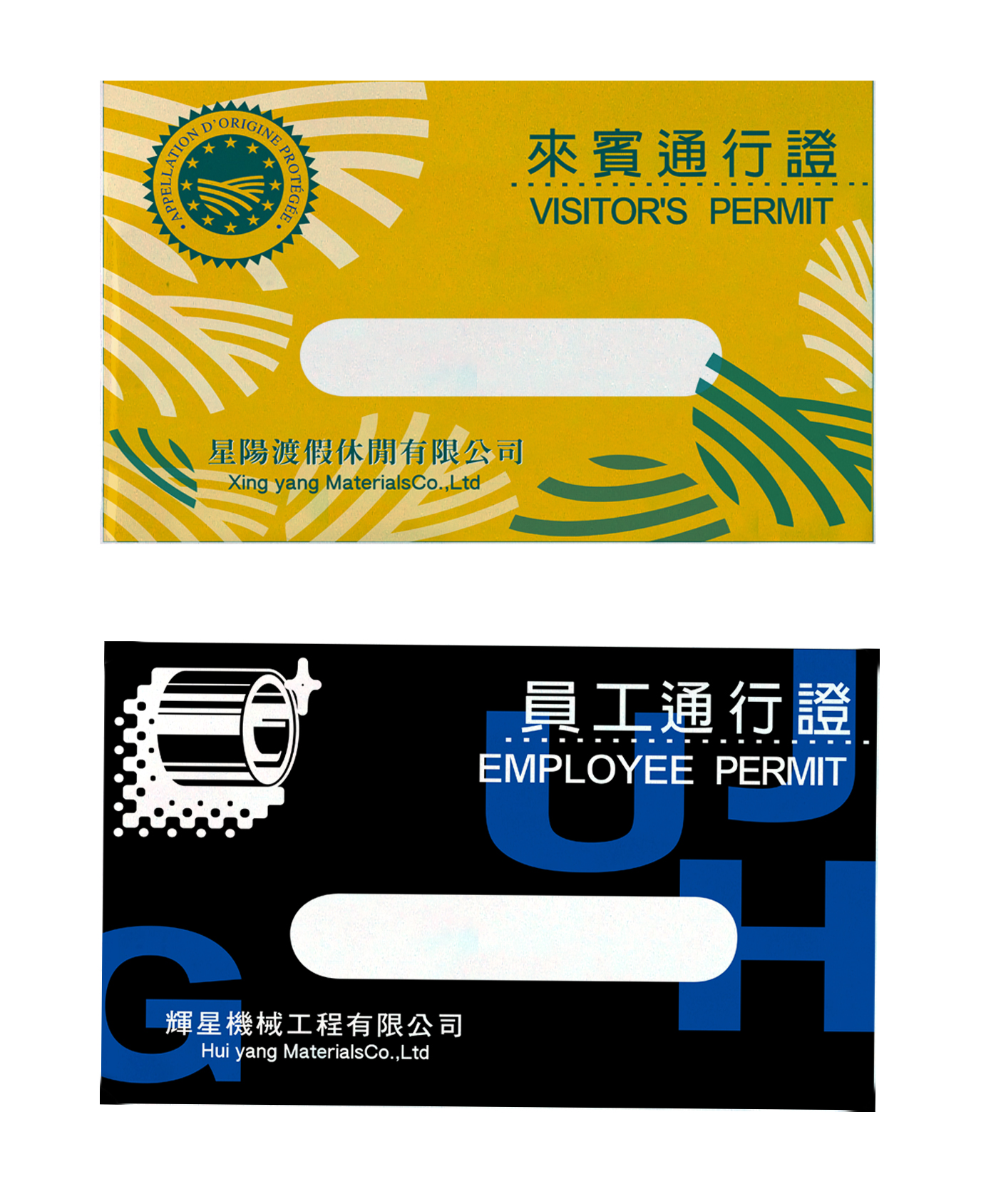 金屬名片(白)