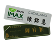 白底無灌膠胸牌7x2