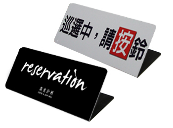 L型金屬桌牌(白)10x5