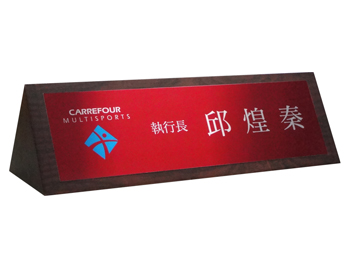 亮銀木座職名牌B