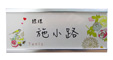 移動(抽換)式職名牌(銀)22x9.3