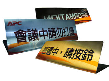 L型金屬桌牌(銀)28x8