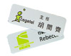 星鑽白無灌膠胸牌6x2